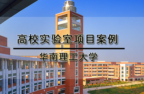 【華南理工大學】自制橋梁模型振動模態測試